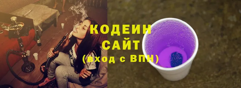 ссылка на мегу ТОР  Бронницы  Кодеин Purple Drank 